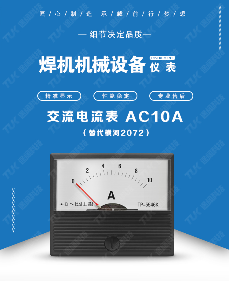 02-2072AC10A.jpg