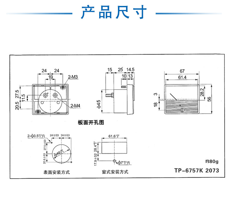 2073詳情頁(yè)_02.jpg